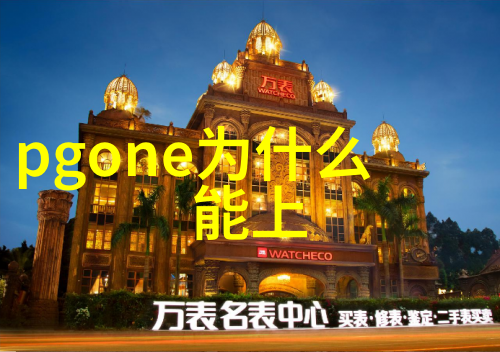 明星网谢霆锋影帝梦曾红遍全球