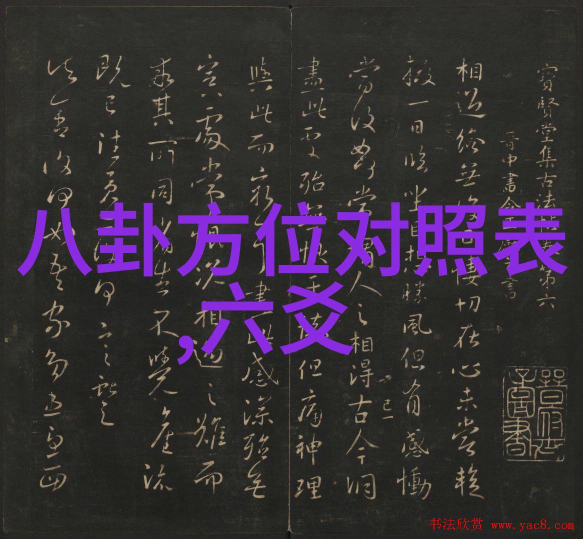 SJ-M在台湾最新消息中的人物描绘