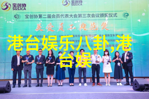 无与伦比的美丽盛宴许嵩寻宝游戏演唱会在京热映万人瞩目