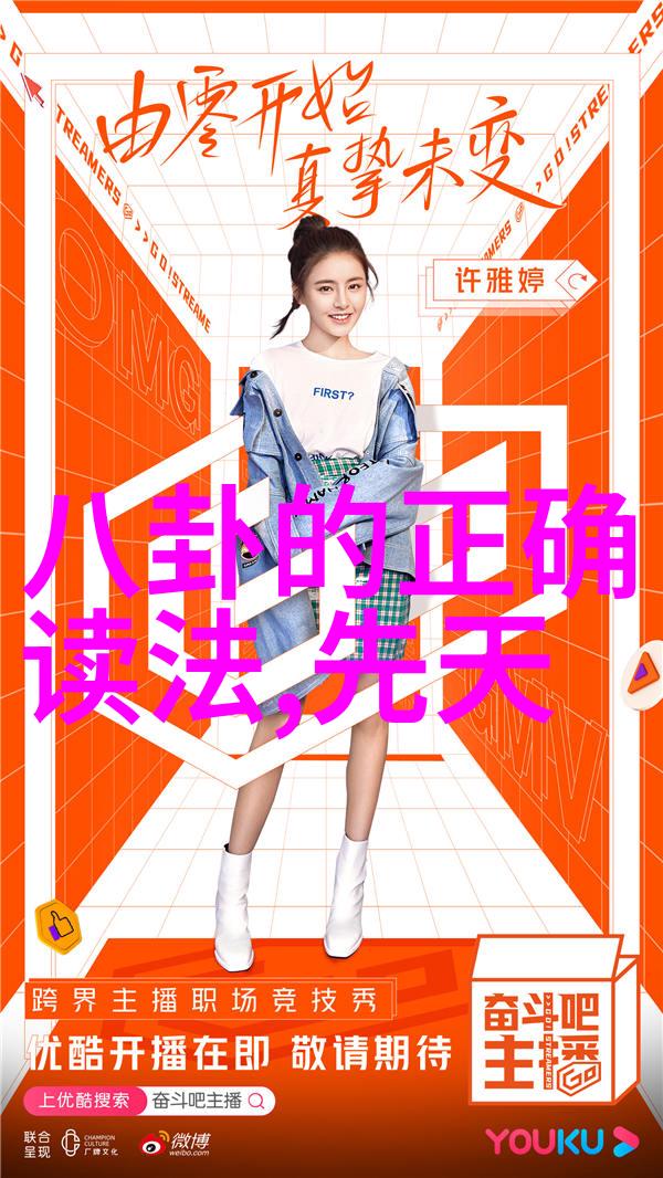 燃情密码 电视剧道枝骏佑千年一遇美少年从小帅到大