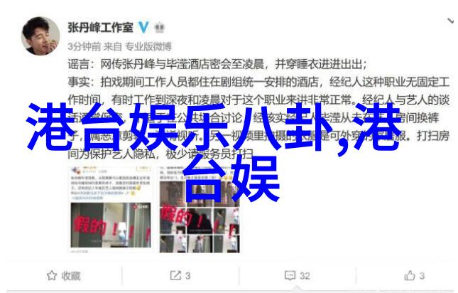 趣头条探秘解锁生活中的每一帧精彩