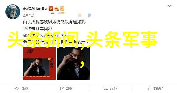 八卦图入门教学 - 揭秘易学八卦图基础知识与实践指南