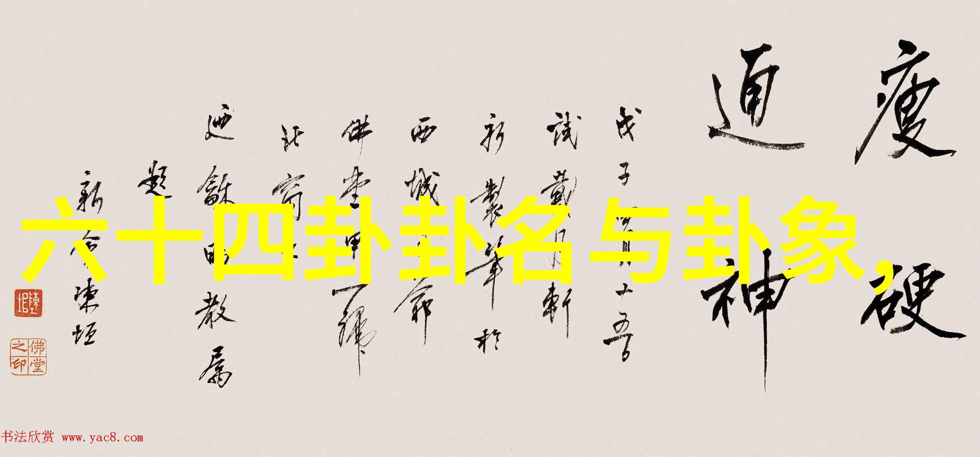 郑欣宜娱乐圈的花季少女她的个人资料如同一本精致的诗集每一个字都是她向往生活之梦想的一抹笔触就像夜空中