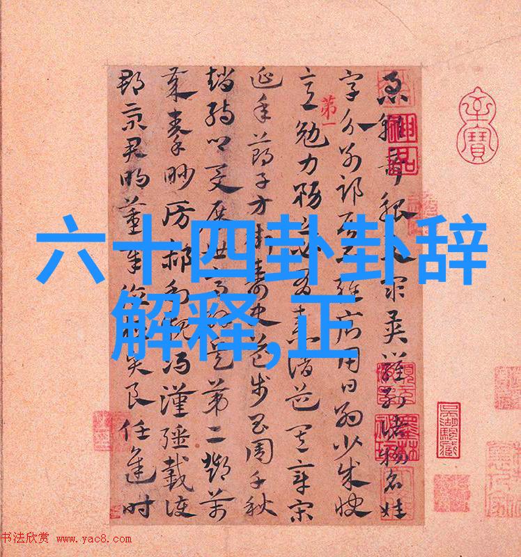 万云峰携手贝玲妃圣诞节美妆大爆发图片大全大图头像