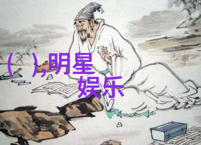 江湖英雄的综艺生活他们如何在镜头前保持正义