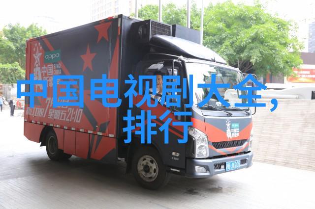 重生之翼火凤凰的电视剧传奇