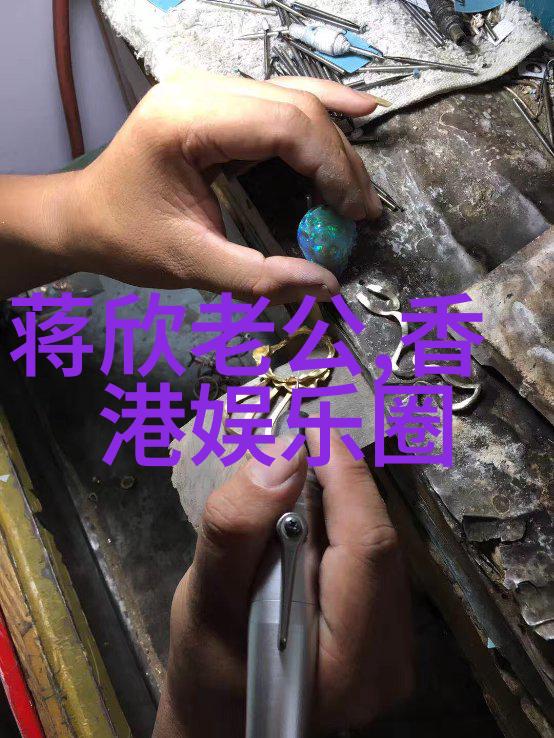 事业兴衰算命秘籍揭秘运势转折点