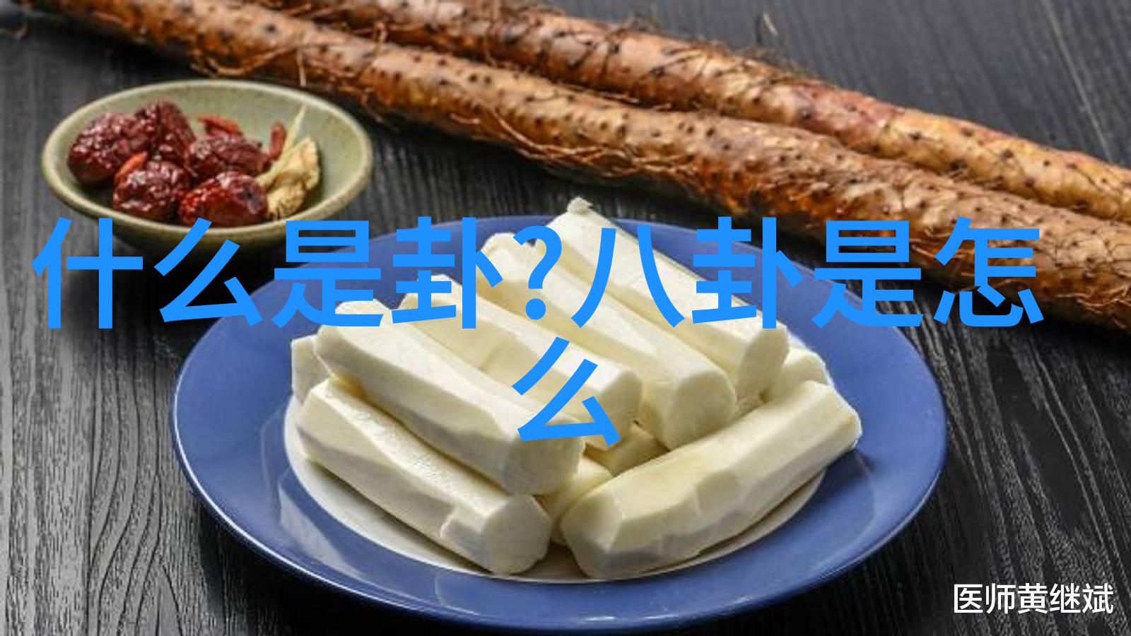 爱信等申原浩透露将拍摄机智的医生生活3