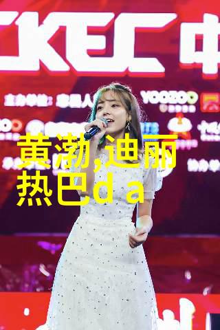 走进电视剧不可以是你的世界与才能不用再想他共鸣