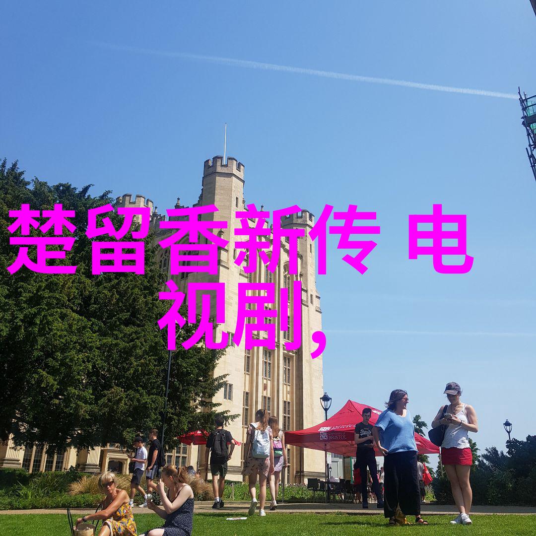 九九电视剧揭秘学霸背后的故事