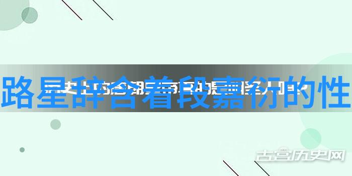 话题我是怎么不早点发现舒淇这么美的写真呢