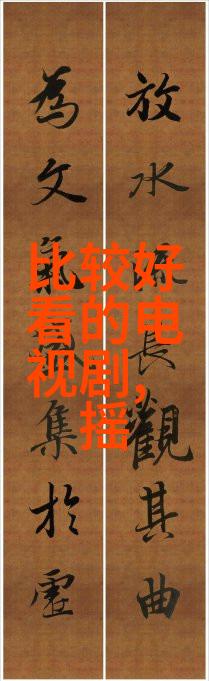 逆袭传说-从鬼畜男到逆袭英雄他的传奇故事