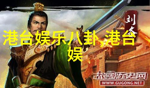 最近明星绯闻咱们来聊一聊那些流言蜚语
