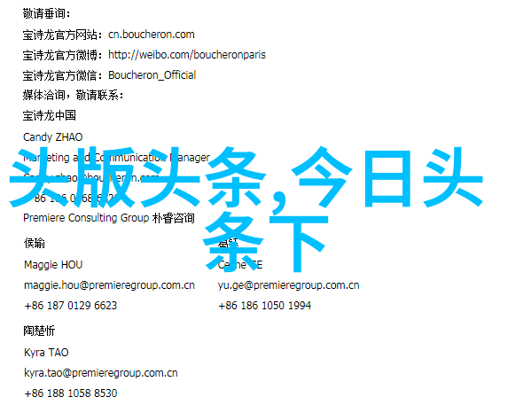 宫廷秘史-嫡妃的权势谁敢轻易惹恼后宫之首