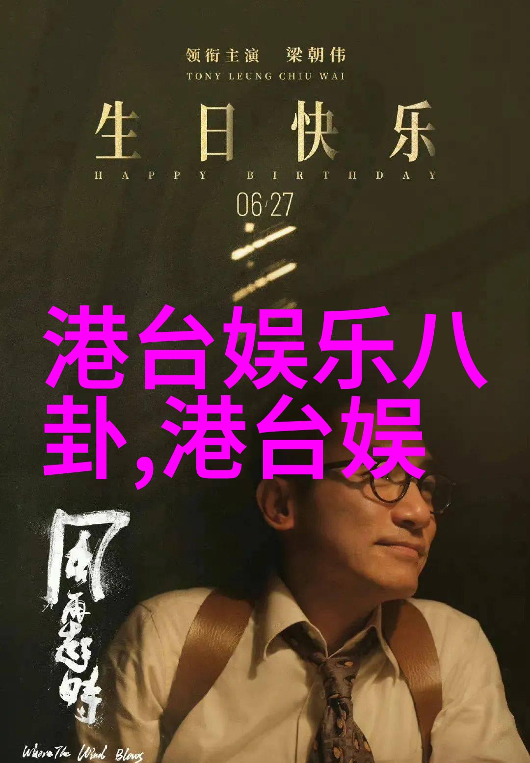 探索易阳写真捕捉自然之美的艺术实录