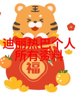 抖音热歌榜揭秘前十名火爆音乐