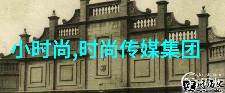 吴亦凡性侵案件吴亦凡面临的法律后果