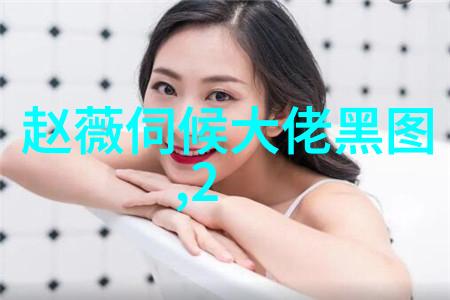 最好的我们揭开青春背后的真相