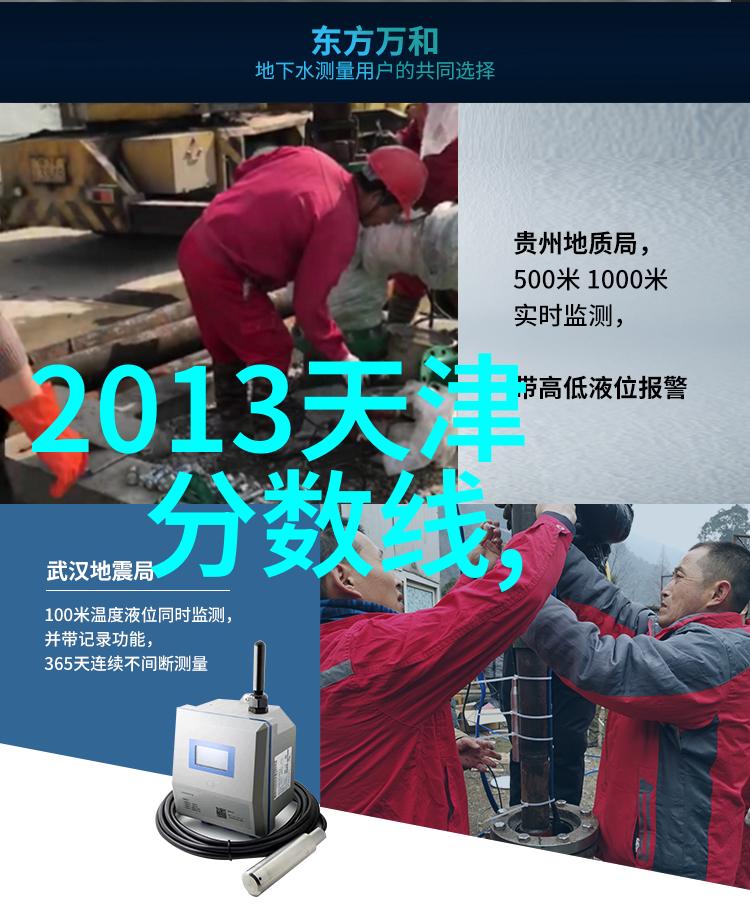 罗云熙与章若楠携手主演电视剧天地姻缘七仙女新作爱情遇见达尔文开机仪式上高颜值CP双向奔赴甜蜜爆棚观众