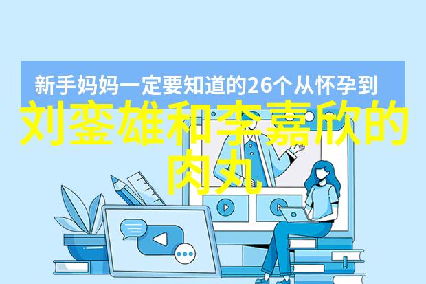 肖燕亮相尖叫之夜鞠婧祎互动青白cp再合体荷花图片大全在物品展览中闪耀光彩
