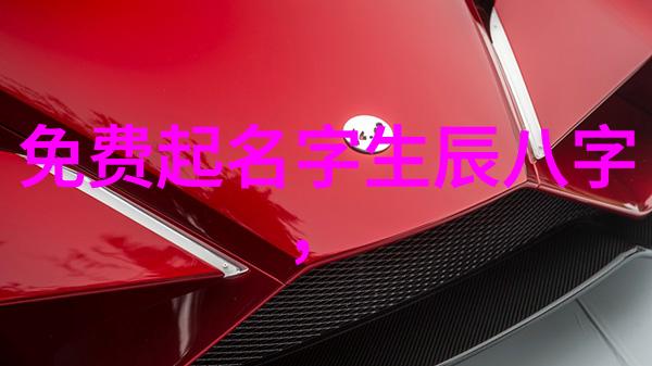 胡歌荣幸承演不虚此行三级电影中的悼词作家闻善角色官方宣布其参演一事