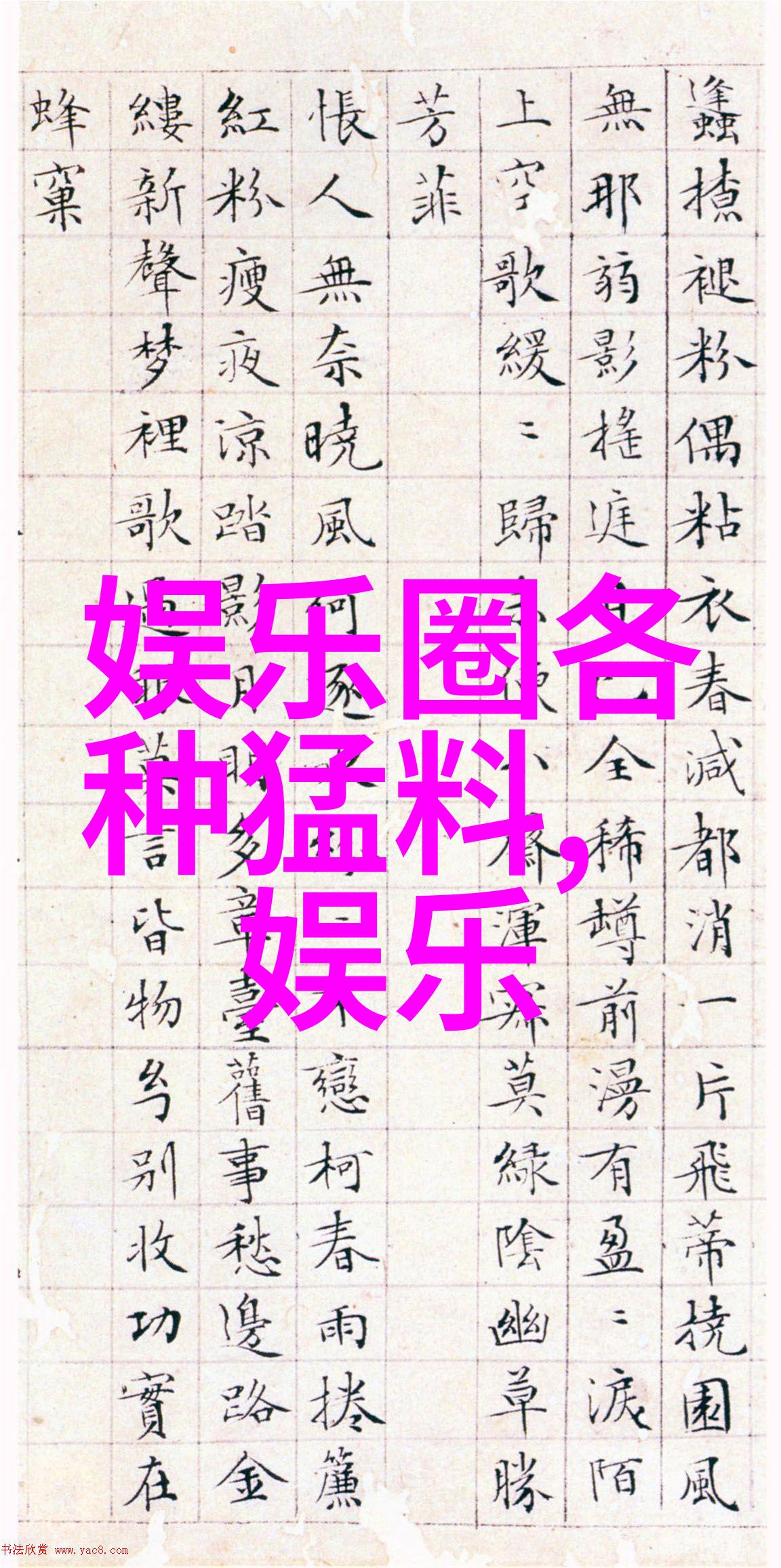 我们应该支持那些提供高品质无水印免费音乐下载服务的平台
