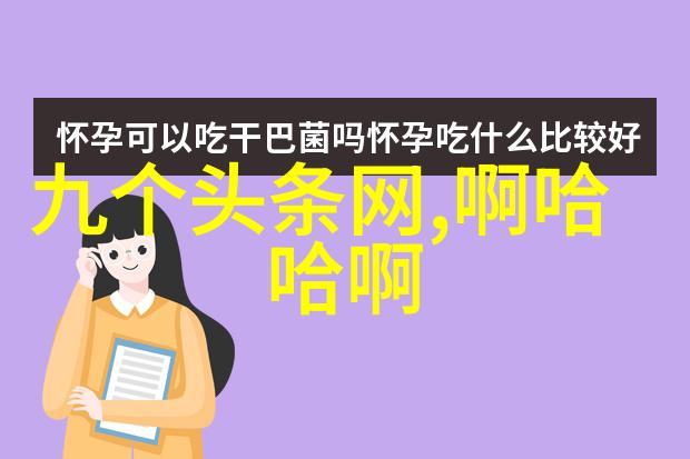 美少年学社的风华录