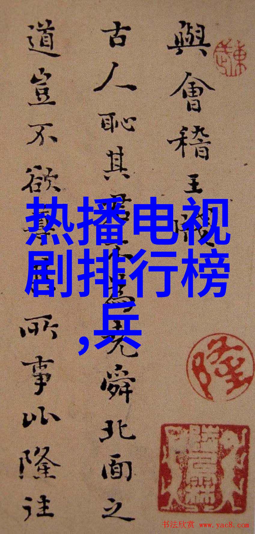 时尚先锋香奈儿不是吧长成这样也叫普