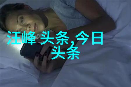 默契网我和她之间的默契密码