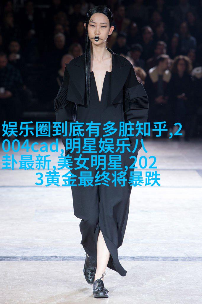 热带湿润化脓包炎