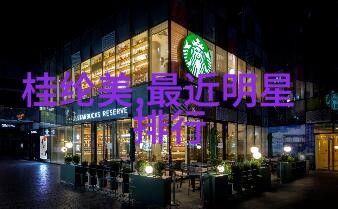 网红康雅雅的故事变装博主账号遭封探秘网红之所以受欢迎有哪些不可忽视的好处