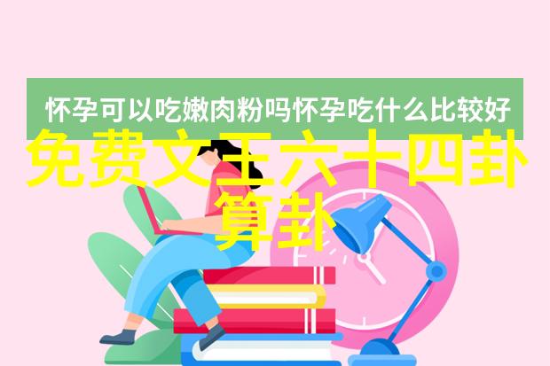 半是蜜糖半是伤-甜苦交织探索电视剧中的爱情真相