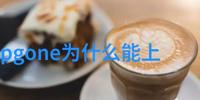 大师兄影视剧官网大师兄奇幻冒险之旅
