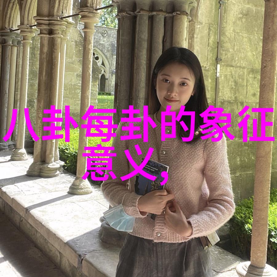 蔡琳高梓淇今日携手共度蜜月之际五行八卦交织成美满婚姻的新篇章