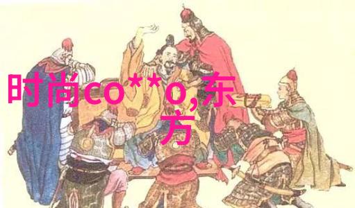 解密八卦五行属性与人生运势