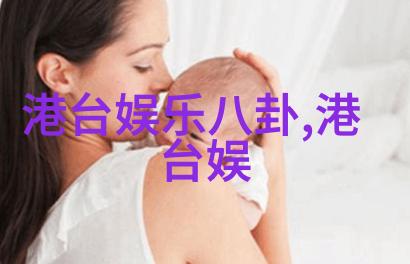 论啊哈哈啊哈真棒在现代社会中对年长男性的积极影响及其头条效应