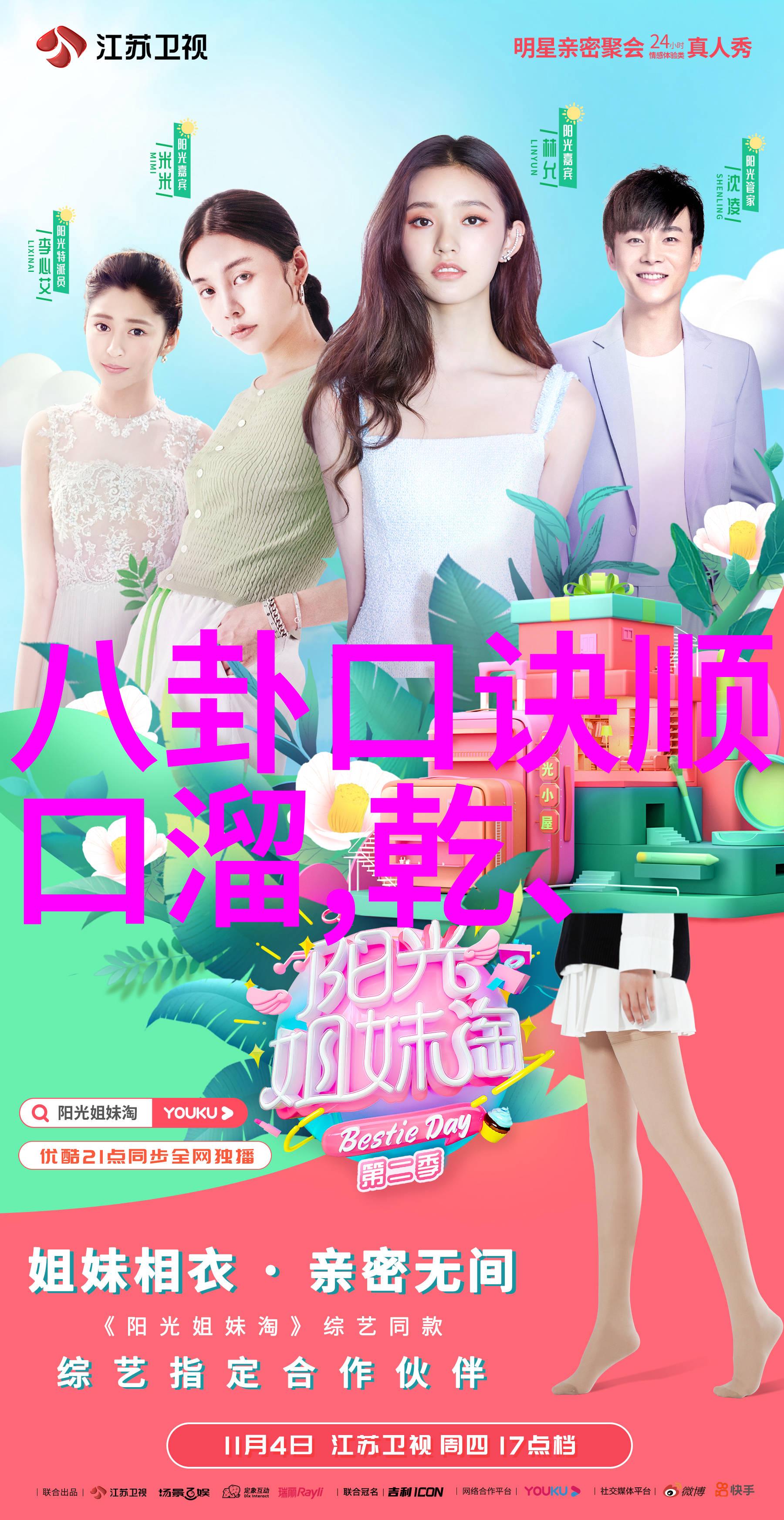 政治经济文化揭开台湾省受大陆管制背后的秘密