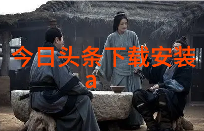 音乐无界揭秘网络上那些让人难以抗拒的免费下载工具