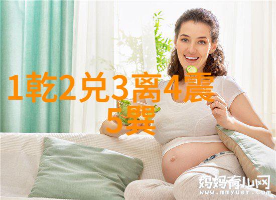 八卦五行测算揭秘命运的轮回与转化