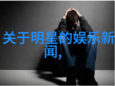 滚滚红尘-梦回唐朝探寻古代情缘的迷雾