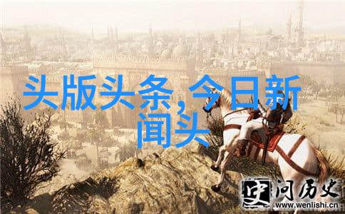 绚丽绝伦揭秘最漂亮最好看的风景图片