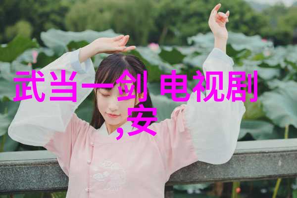 电影娱乐八卦星光闪耀的幕后花园
