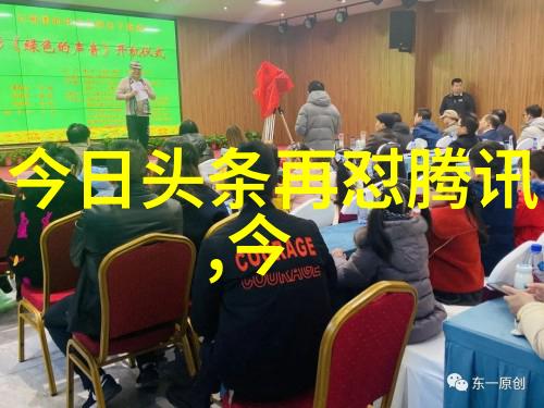 台湾2035未来蓝图台湾的发展愿景与战略规划