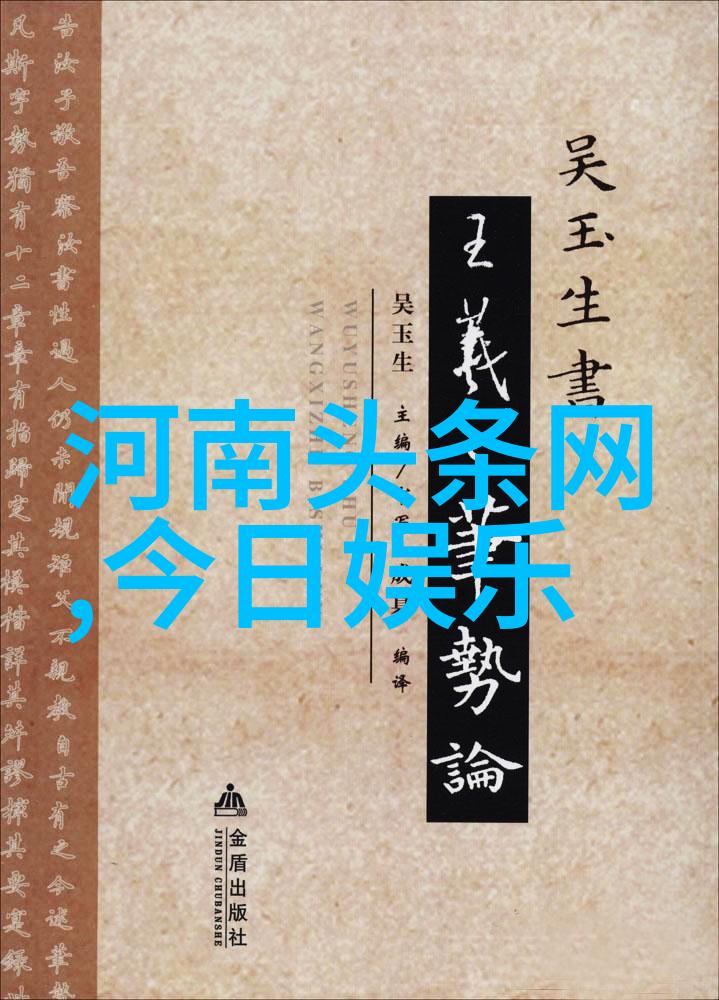 灰白交织时间的静默舞者