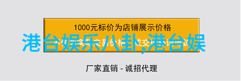 第八个嫌疑人 电影-揭秘罪案第八个嫌疑人的真相
