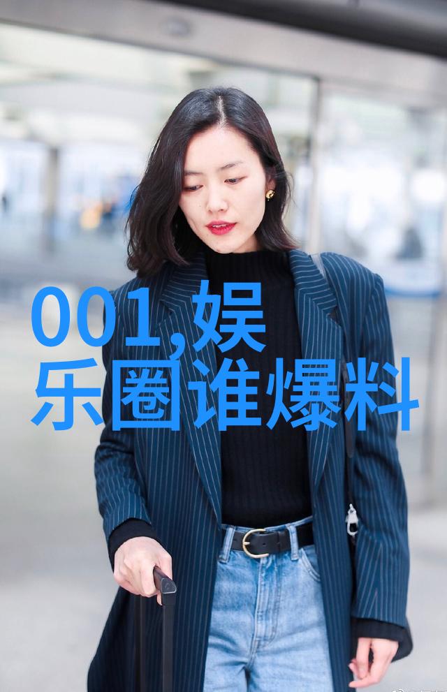 主题我眼中的刘飞儿写真背后的故事