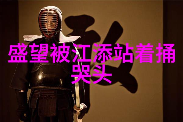 公共人物私生活曝光规则制定需考虑哪些因素