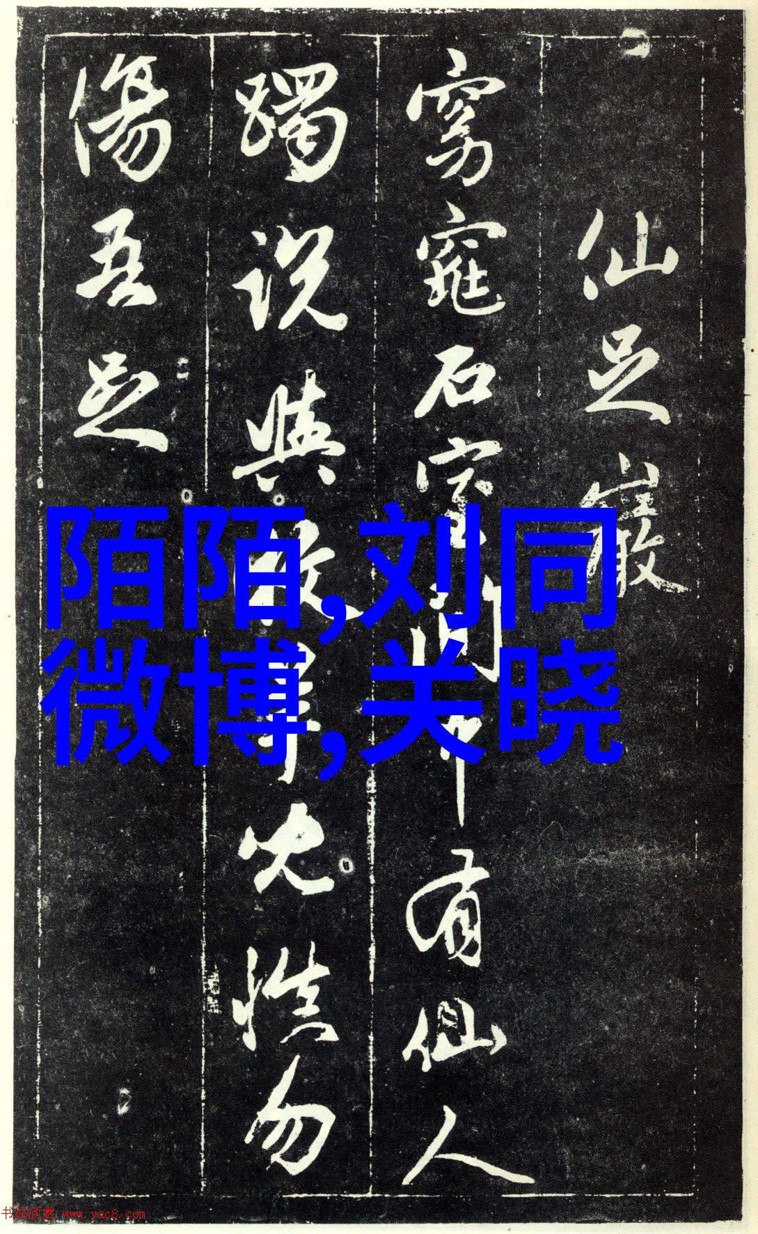 邓伦退出娱乐圈隐退背后的故事与猜测
