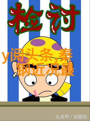 从唐到清从宫到庙揭开历史尘封的面纱
