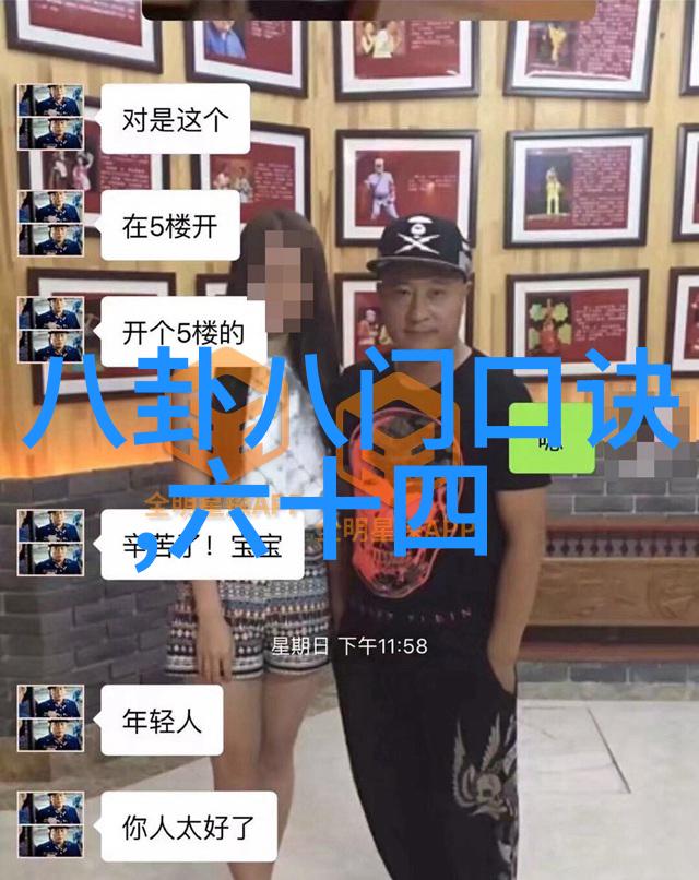 春日佳音美丽女子写真集的诗意篇章